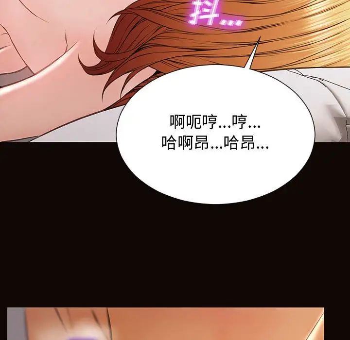 《网红吴妍智》漫画最新章节第13话免费下拉式在线观看章节第【150】张图片