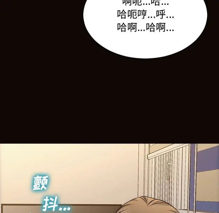 《网红吴妍智》漫画最新章节第13话免费下拉式在线观看章节第【154】张图片