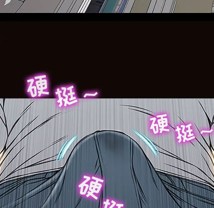 《网红吴妍智》漫画最新章节第13话免费下拉式在线观看章节第【7】张图片