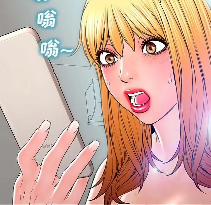 《网红吴妍智》漫画最新章节第14话免费下拉式在线观看章节第【142】张图片