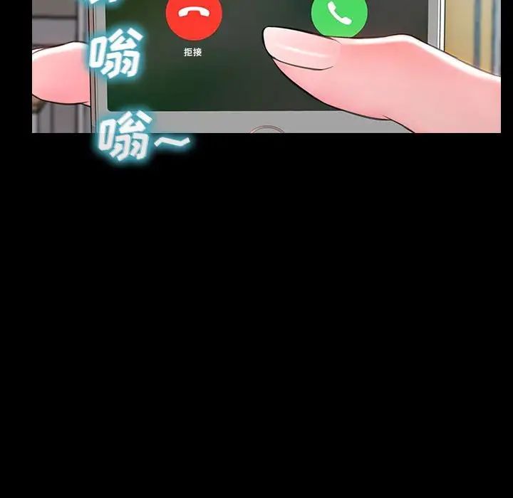 《网红吴妍智》漫画最新章节第14话免费下拉式在线观看章节第【149】张图片