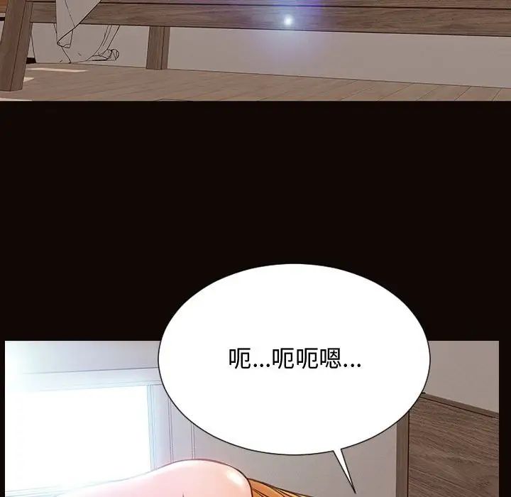 《网红吴妍智》漫画最新章节第14话免费下拉式在线观看章节第【77】张图片