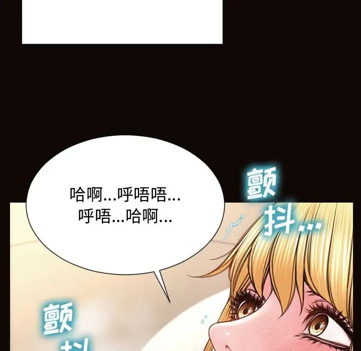 《网红吴妍智》漫画最新章节第14话免费下拉式在线观看章节第【34】张图片