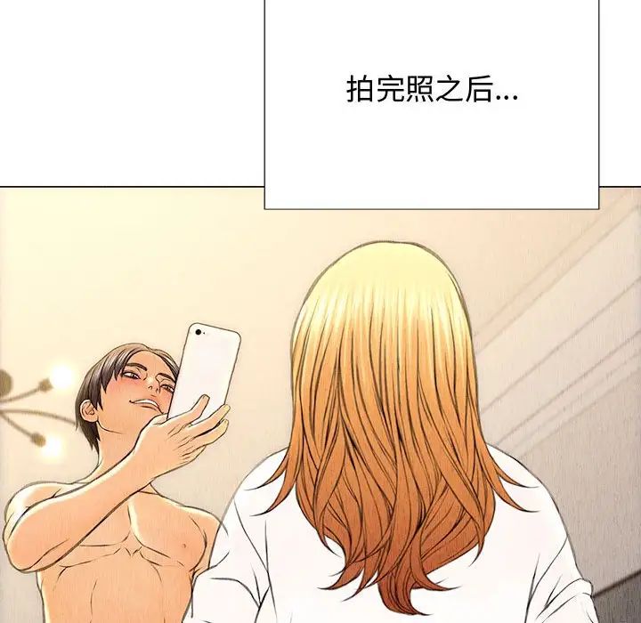 《网红吴妍智》漫画最新章节第14话免费下拉式在线观看章节第【95】张图片