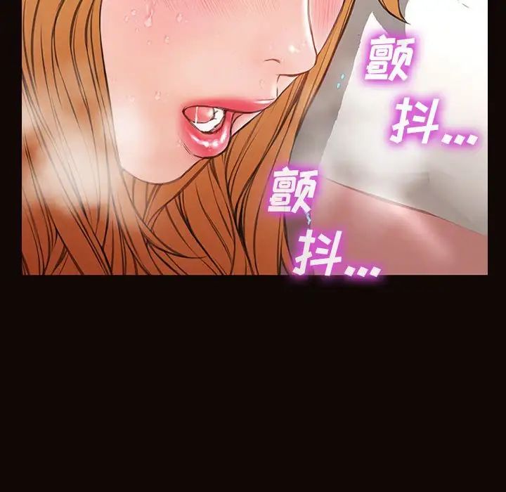 《网红吴妍智》漫画最新章节第14话免费下拉式在线观看章节第【70】张图片