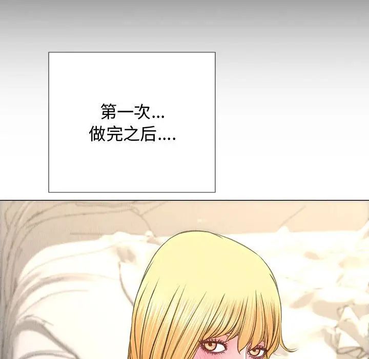 《网红吴妍智》漫画最新章节第14话免费下拉式在线观看章节第【131】张图片