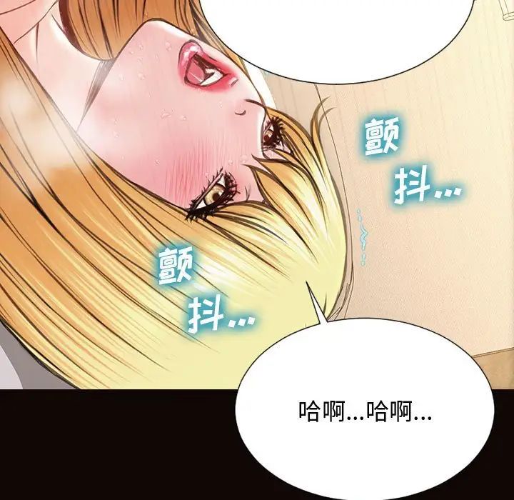 《网红吴妍智》漫画最新章节第14话免费下拉式在线观看章节第【19】张图片