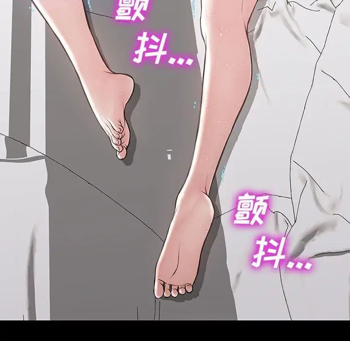 《网红吴妍智》漫画最新章节第15话免费下拉式在线观看章节第【134】张图片