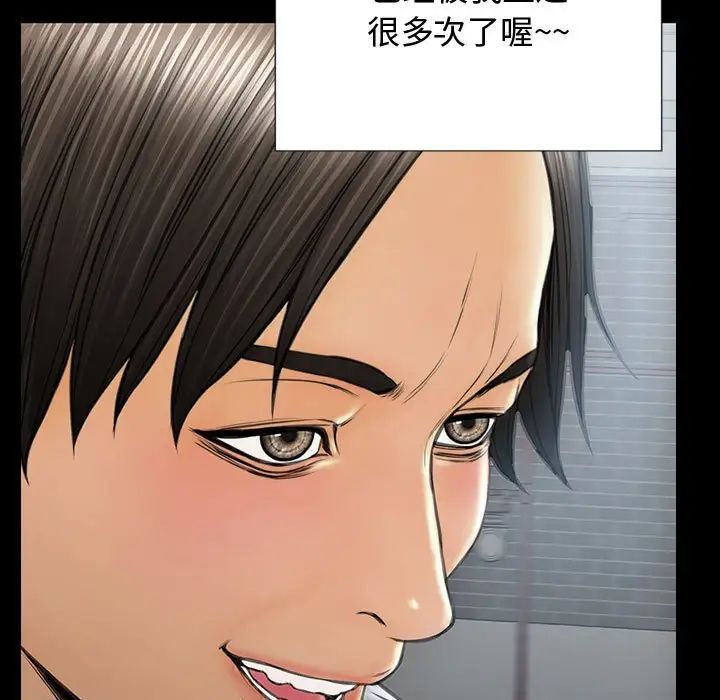 《网红吴妍智》漫画最新章节第15话免费下拉式在线观看章节第【152】张图片