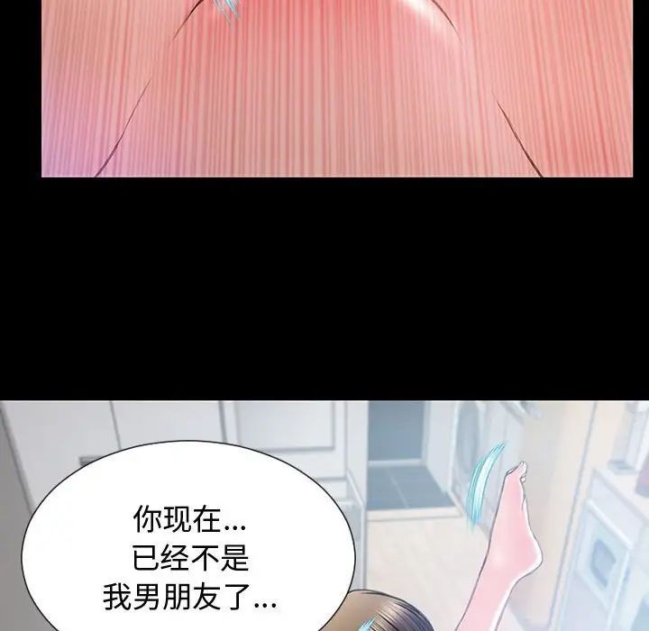 《网红吴妍智》漫画最新章节第15话免费下拉式在线观看章节第【66】张图片