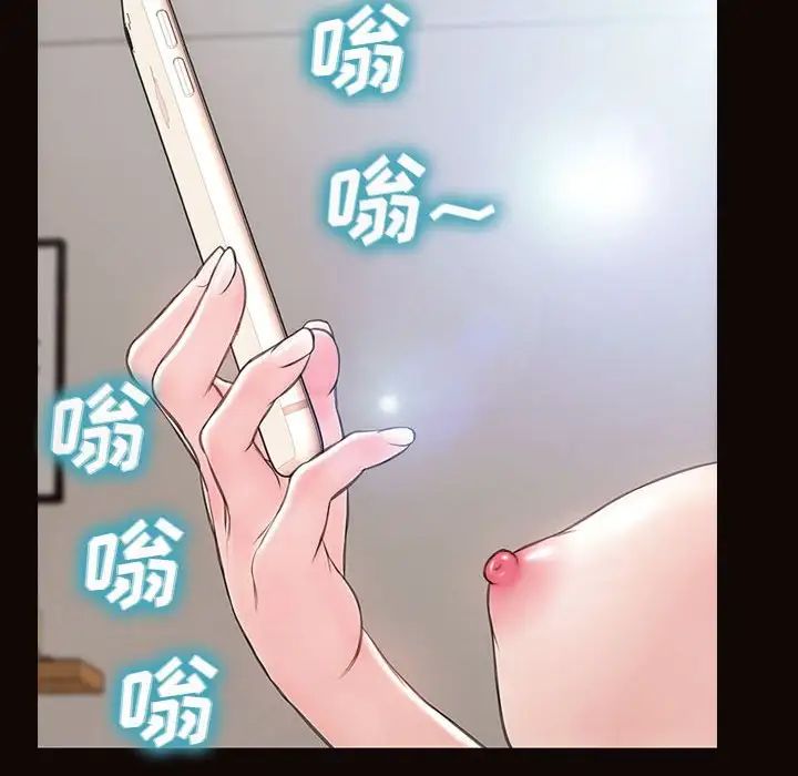 《网红吴妍智》漫画最新章节第15话免费下拉式在线观看章节第【14】张图片