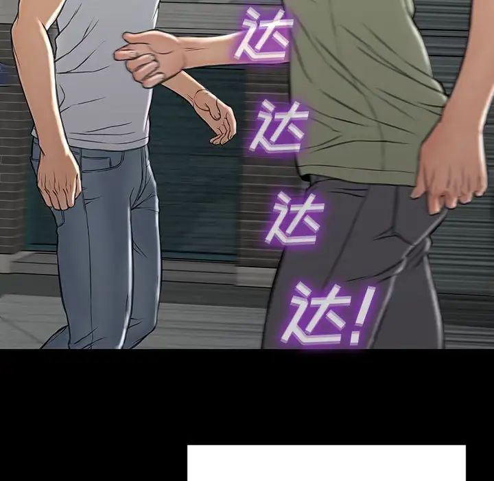 《网红吴妍智》漫画最新章节第15话免费下拉式在线观看章节第【148】张图片