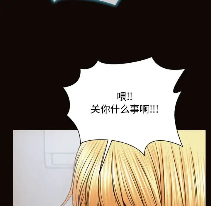 《网红吴妍智》漫画最新章节第15话免费下拉式在线观看章节第【36】张图片