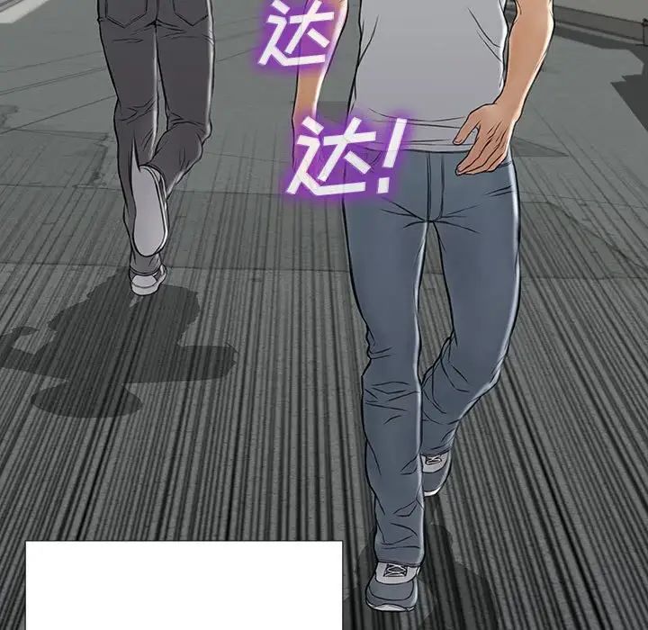 《网红吴妍智》漫画最新章节第15话免费下拉式在线观看章节第【150】张图片