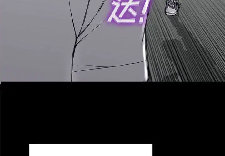 《网红吴妍智》漫画最新章节第16话免费下拉式在线观看章节第【4】张图片