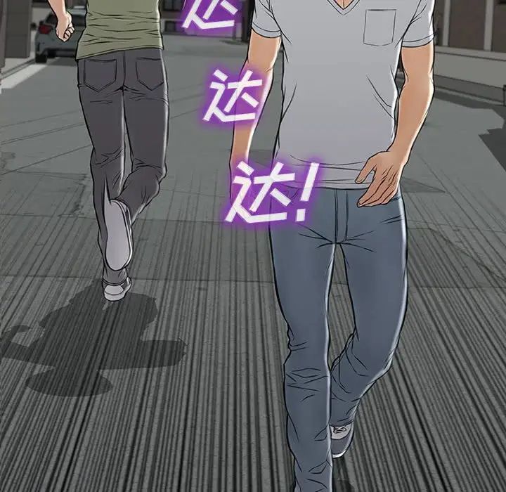 《网红吴妍智》漫画最新章节第16话免费下拉式在线观看章节第【8】张图片