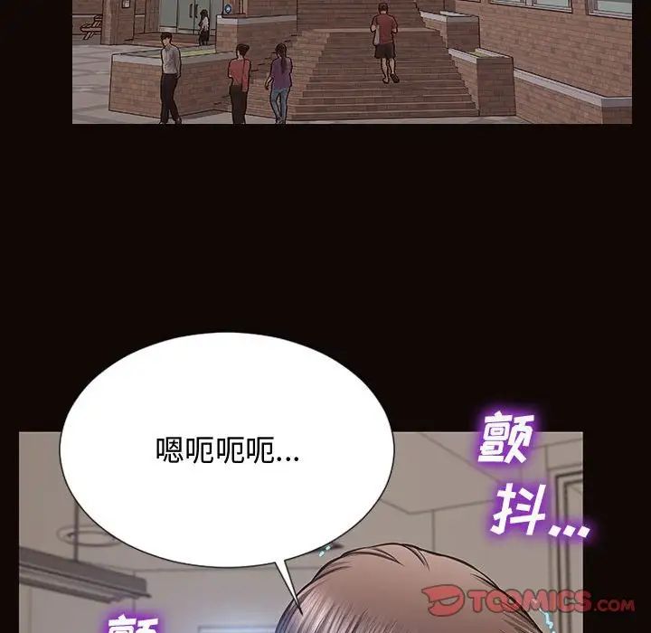 《网红吴妍智》漫画最新章节第16话免费下拉式在线观看章节第【117】张图片