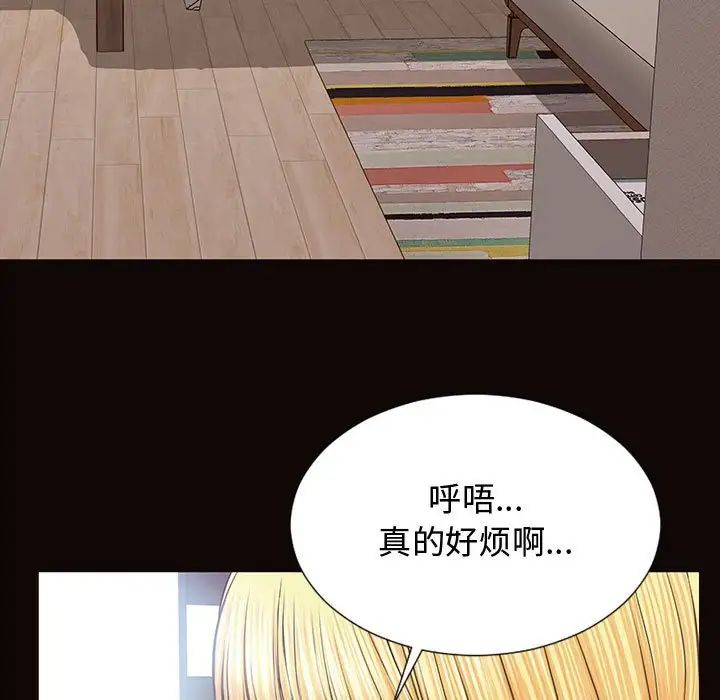 《网红吴妍智》漫画最新章节第16话免费下拉式在线观看章节第【19】张图片