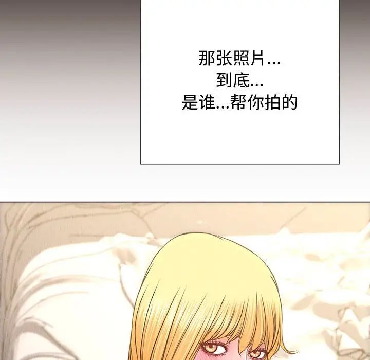 《网红吴妍智》漫画最新章节第17话免费下拉式在线观看章节第【28】张图片