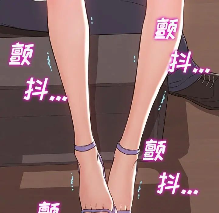 《网红吴妍智》漫画最新章节第18话免费下拉式在线观看章节第【134】张图片