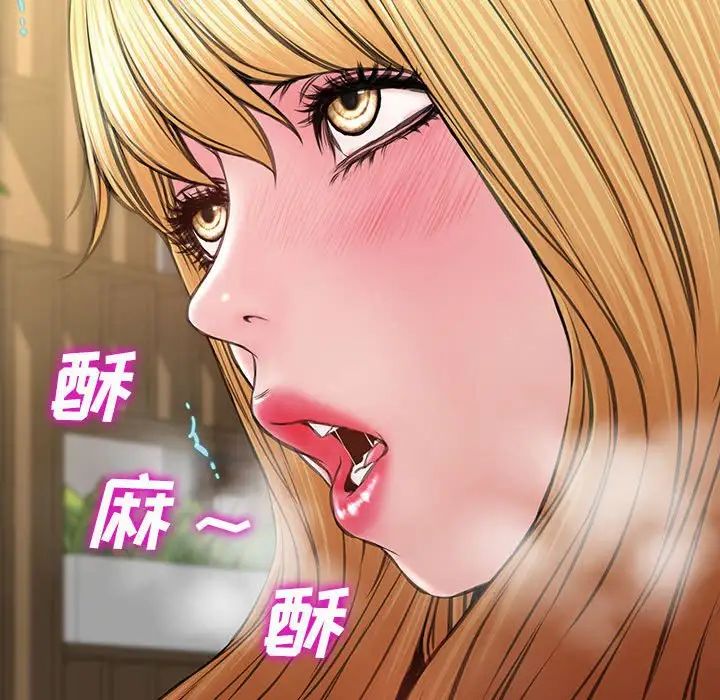 《网红吴妍智》漫画最新章节第18话免费下拉式在线观看章节第【116】张图片