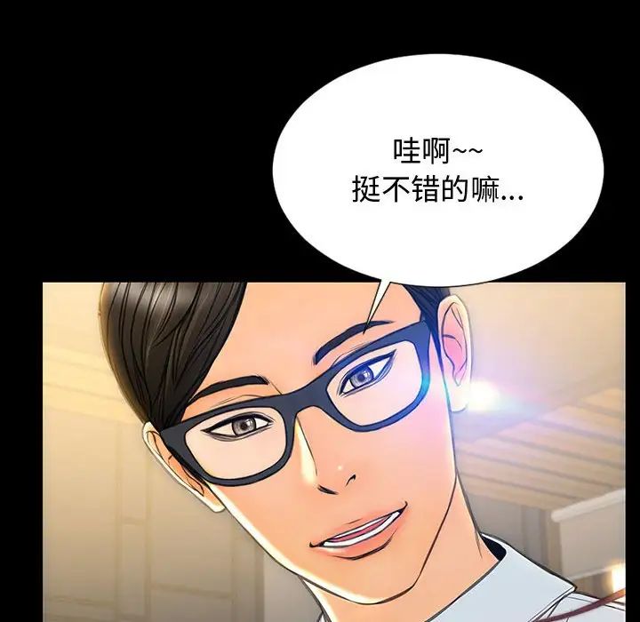 《网红吴妍智》漫画最新章节第18话免费下拉式在线观看章节第【58】张图片