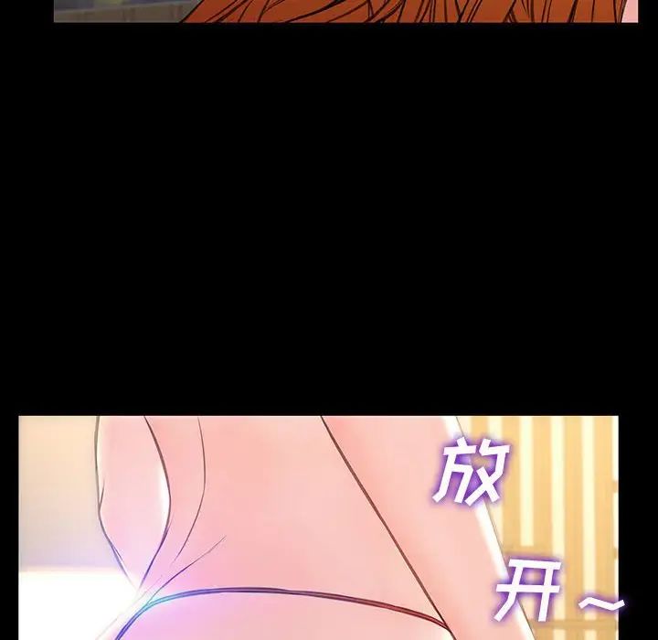 《网红吴妍智》漫画最新章节第18话免费下拉式在线观看章节第【48】张图片