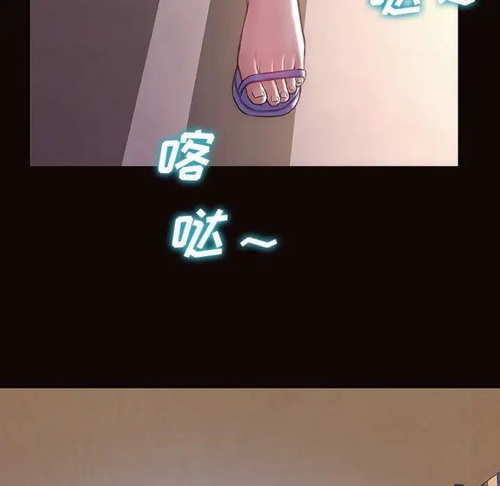 《网红吴妍智》漫画最新章节第19话免费下拉式在线观看章节第【65】张图片