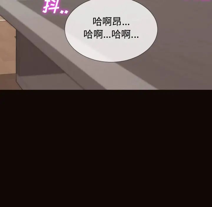 《网红吴妍智》漫画最新章节第19话免费下拉式在线观看章节第【59】张图片