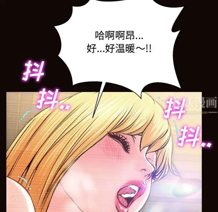 《网红吴妍智》漫画最新章节第19话免费下拉式在线观看章节第【54】张图片