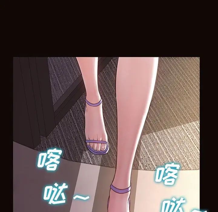 《网红吴妍智》漫画最新章节第19话免费下拉式在线观看章节第【64】张图片