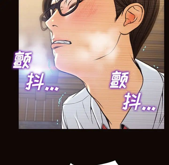 《网红吴妍智》漫画最新章节第19话免费下拉式在线观看章节第【53】张图片