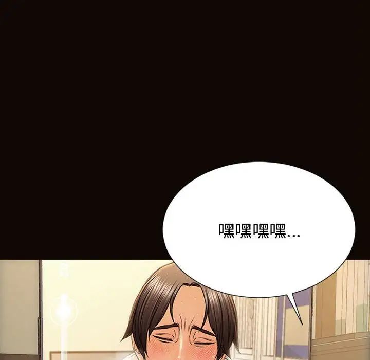 《网红吴妍智》漫画最新章节第19话免费下拉式在线观看章节第【157】张图片