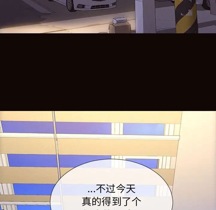 《网红吴妍智》漫画最新章节第19话免费下拉式在线观看章节第【88】张图片