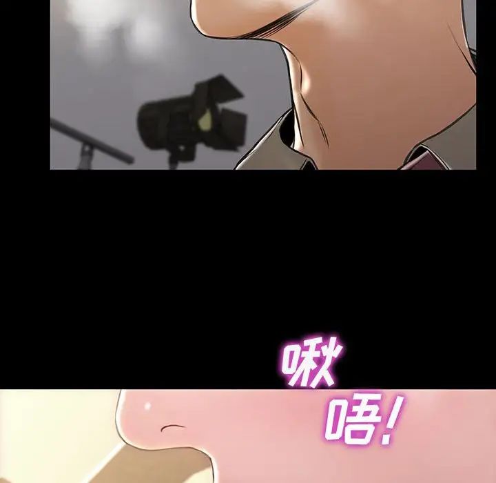 《网红吴妍智》漫画最新章节第20话免费下拉式在线观看章节第【118】张图片