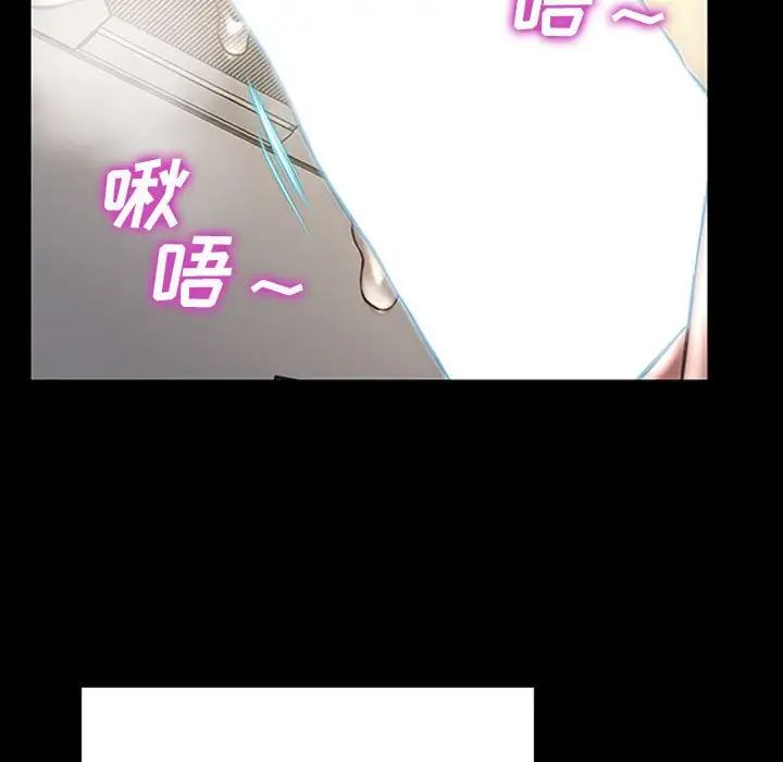 《网红吴妍智》漫画最新章节第20话免费下拉式在线观看章节第【114】张图片