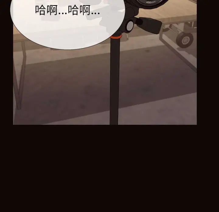 《网红吴妍智》漫画最新章节第21话免费下拉式在线观看章节第【13】张图片