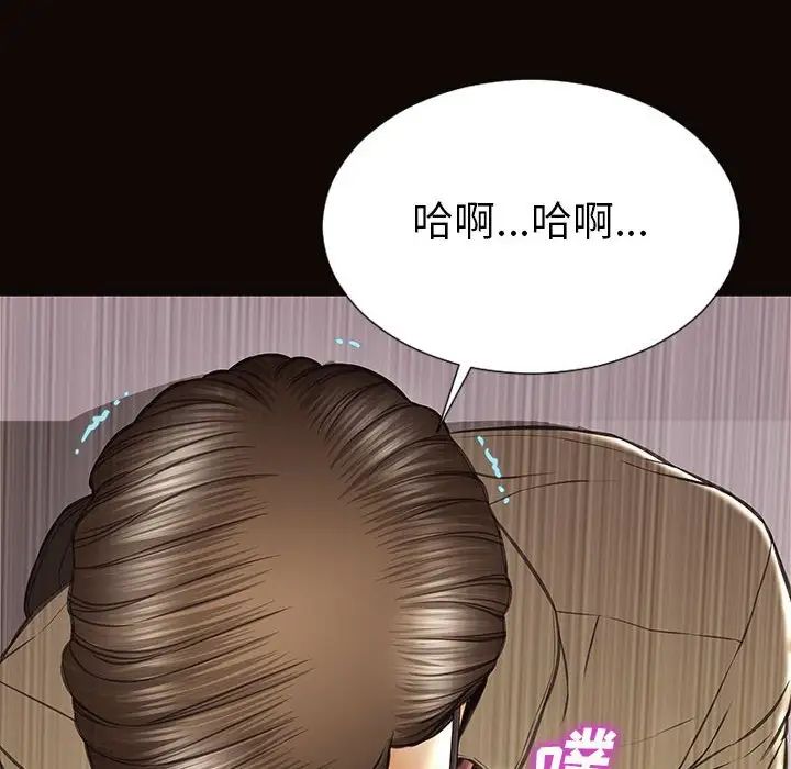 《网红吴妍智》漫画最新章节第21话免费下拉式在线观看章节第【14】张图片