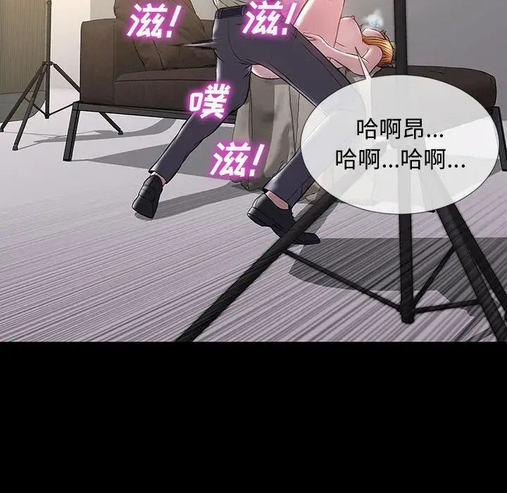 《网红吴妍智》漫画最新章节第21话免费下拉式在线观看章节第【46】张图片