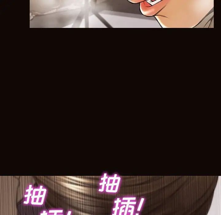 《网红吴妍智》漫画最新章节第21话免费下拉式在线观看章节第【40】张图片