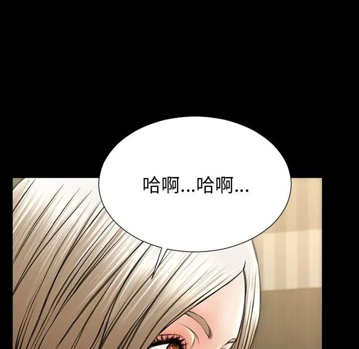 《网红吴妍智》漫画最新章节第21话免费下拉式在线观看章节第【115】张图片