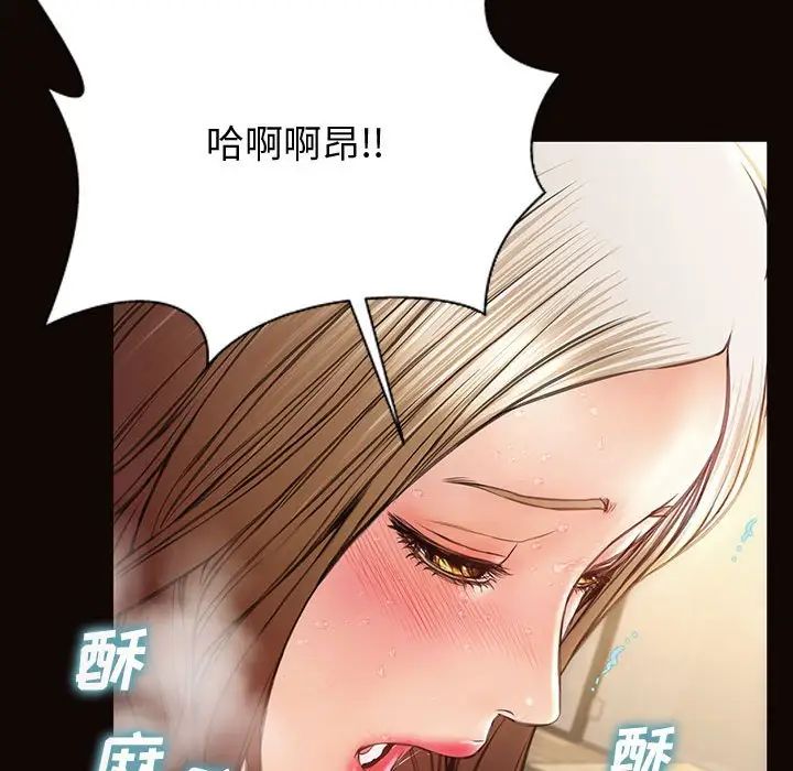 《网红吴妍智》漫画最新章节第22话免费下拉式在线观看章节第【132】张图片