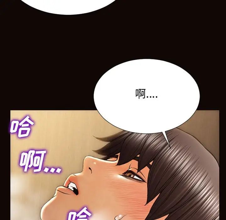 《网红吴妍智》漫画最新章节第22话免费下拉式在线观看章节第【85】张图片