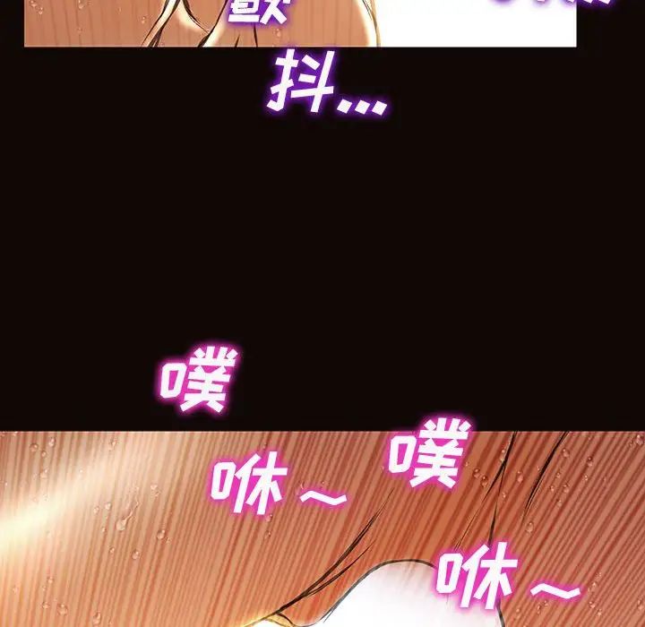 《网红吴妍智》漫画最新章节第22话免费下拉式在线观看章节第【146】张图片