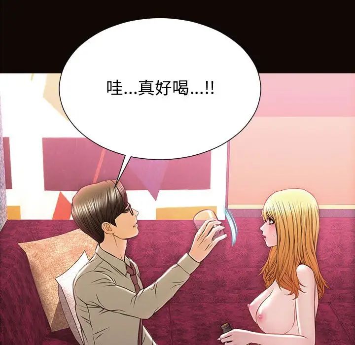 《网红吴妍智》漫画最新章节第23话免费下拉式在线观看章节第【143】张图片