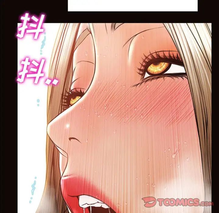 《网红吴妍智》漫画最新章节第23话免费下拉式在线观看章节第【9】张图片