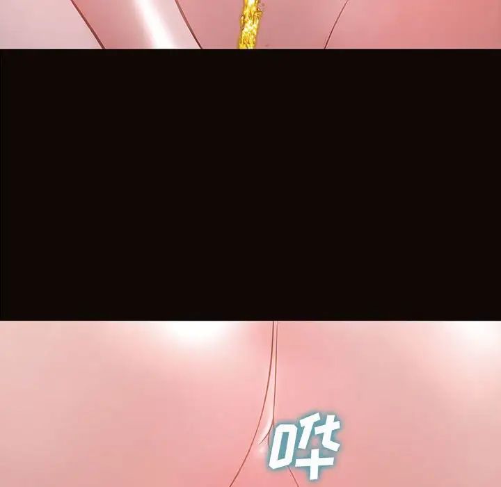 《网红吴妍智》漫画最新章节第23话免费下拉式在线观看章节第【134】张图片