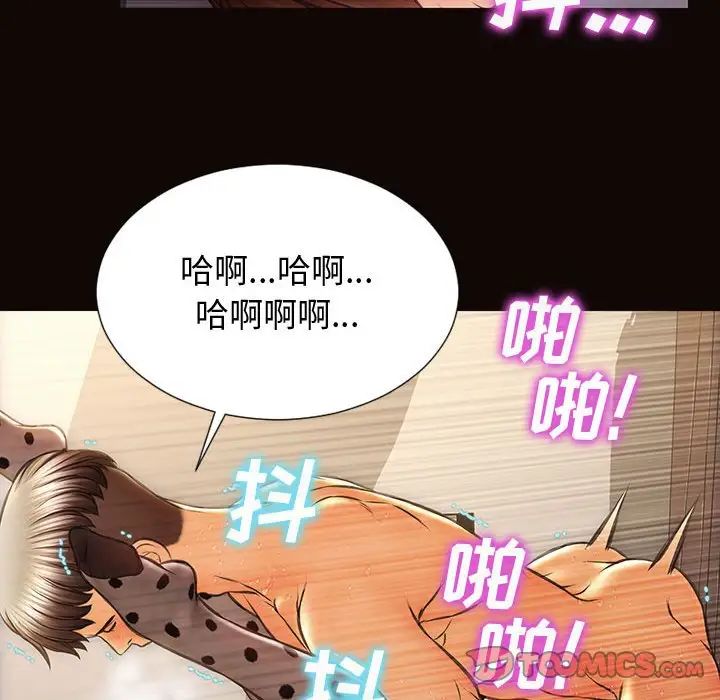 《网红吴妍智》漫画最新章节第24话免费下拉式在线观看章节第【87】张图片