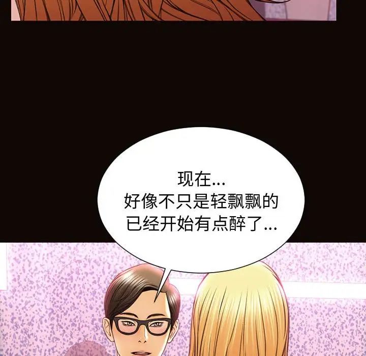 《网红吴妍智》漫画最新章节第24话免费下拉式在线观看章节第【109】张图片