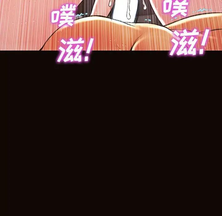 《网红吴妍智》漫画最新章节第24话免费下拉式在线观看章节第【148】张图片